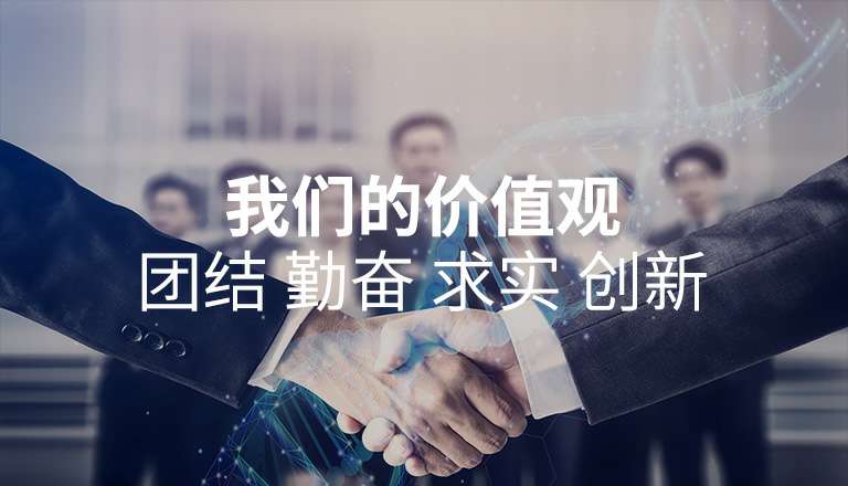 哈尔滨弘正绿色家居产品有限公司 哈尔滨弘正绿色家居产品有限公司